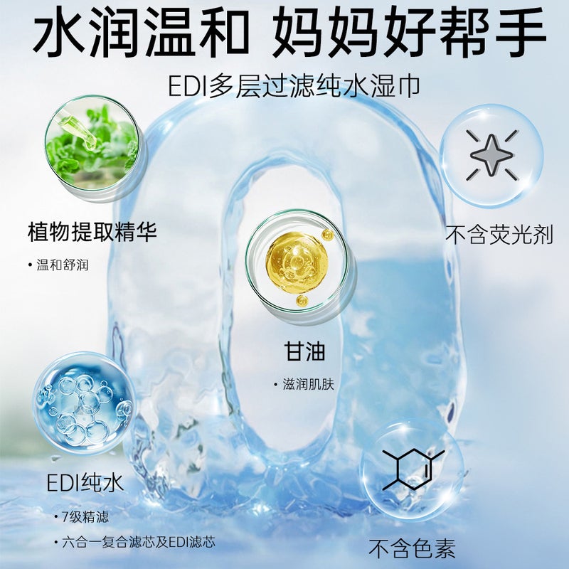 مناديل مبللة صغيرة حقيبة محمولة مناديل مبللة نقية للماء لتنظيف يد وفم الطفل - Image 3